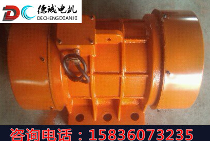 YZU振動電機(jī)